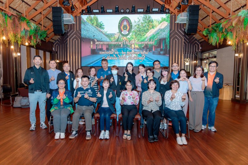 โครงการการจัดการความรู้คณะครุศาสตร์
