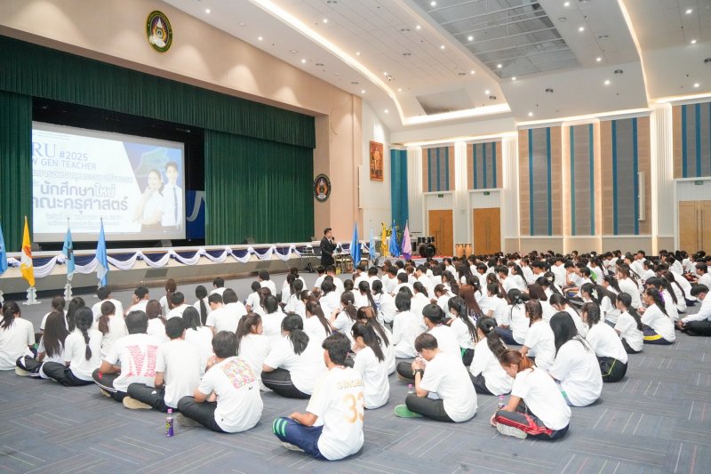 โครงการอบรมคุณธรรม จริยธรรม สำหรับนักศึกษาใหม่คณะครุศาสตร์
