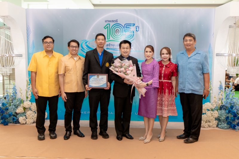 ร่วมแสดงความยินดีกับบุคลากรที่ได้รับรางวัล TRU Outstanding Teaching Award
