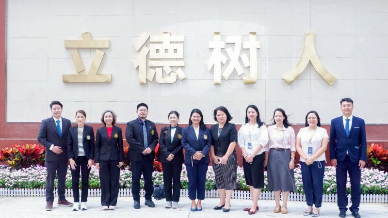 ร่วมหารือแนวทางการแลกเปลี่ยนทางวิชาการ และลงนามความร่วมมือกับ Guangxi Talent International College