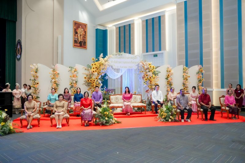 ร่วมงานมุทิตาจิตเกษียณอายุราชการบุคลากรมหาวิทยาลัยราชภัฏเทพสตรี ประจำปี พ.ศ. 2568