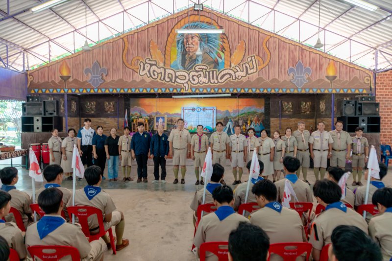 การฝึกอบรมบุคลากรทางการลูกเสือสำรองและสามัญ หลักสูตรผู้กำกับลูกเสือ ขั้นความรู้เบื้องต้น