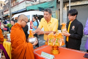 ร่วมพิธีทำบุญตักบาตรวันขึ้นปีใหม่ พ.ศ. 2568