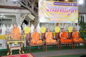 ร่วมพิธีเนื่องในวันสำคัญทางพระพุทธศาสนา วันมาฆบูชา ประจำปี พ.ศ. 2568 ณ วัดเสาธงทอง