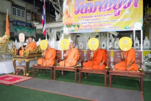 ร่วมพิธีเนื่องในวันสำคัญทางพระพุทธศาสนา วันมาฆบูชา ประจำปี พ.ศ. 2568 ณ วัดเสาธงทอง