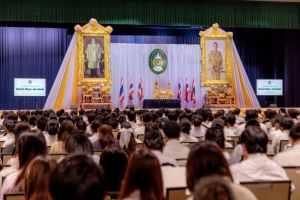 ร่วมงาน 14 กุมภาพันธ์ วันราชภัฏ ประจำปี พ.ศ. 2568