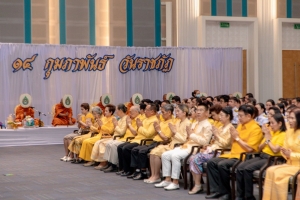 ร่วมงาน 14 กุมภาพันธ์ วันราชภัฏ ประจำปี พ.ศ. 2568