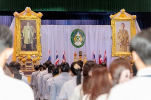 ร่วมงาน 14 กุมภาพันธ์ วันราชภัฏ ประจำปี พ.ศ. 2568