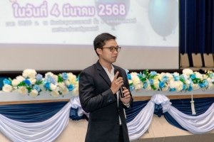 ปัจฉิมนิเทศนักศึกษา คณะครุศาสตร์ ประจำปีการศึกษา 2567