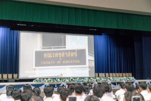 ปัจฉิมนิเทศนักศึกษา คณะครุศาสตร์ ประจำปีการศึกษา 2567