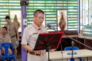 การฝึกอบรมบุคลากรทางการลูกเสือสำรองและสามัญ หลักสูตรผู้กำกับลูกเสือ ขั้นความรู้เบื้องต้น