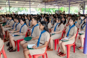 การฝึกอบรมบุคลากรทางการลูกเสือสำรองและสามัญ หลักสูตรผู้กำกับลูกเสือ ขั้นความรู้เบื้องต้น