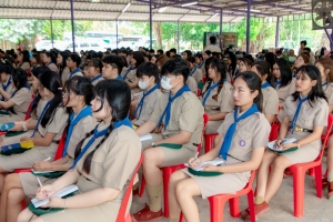 การฝึกอบรมบุคลากรทางการลูกเสือสำรองและสามัญ หลักสูตรผู้กำกับลูกเสือ ขั้นความรู้เบื้องต้น