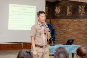 การฝึกอบรมบุคลากรทางการลูกเสือสำรองและสามัญ หลักสูตรผู้กำกับลูกเสือ ขั้นความรู้เบื้องต้น