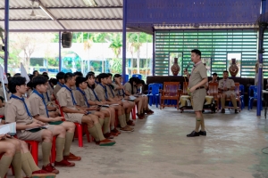 การฝึกอบรมบุคลากรทางการลูกเสือสำรองและสามัญ หลักสูตรผู้กำกับลูกเสือ ขั้นความรู้เบื้องต้น