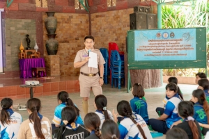 การฝึกอบรมบุคลากรทางการลูกเสือสำรองและสามัญ หลักสูตรผู้กำกับลูกเสือ ขั้นความรู้เบื้องต้น