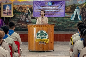 การฝึกอบรมบุคลากรทางการลูกเสือสำรองและสามัญ หลักสูตรผู้กำกับลูกเสือ ขั้นความรู้เบื้องต้น