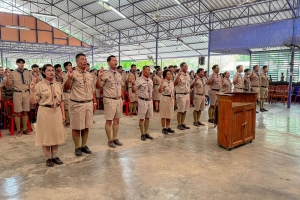 การฝึกอบรมบุคลากรทางการลูกเสือสำรองและสามัญ หลักสูตรผู้กำกับลูกเสือ ขั้นความรู้เบื้องต้น