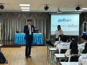 สาขาวิชาพลศึกษา จัดโครงการศาสตร์แห่งการสอนสุขศึกษาและพลศึกษาในศตวรรษที่ 21 สอนอย่างไรให้ได้ใจผู้เรียน