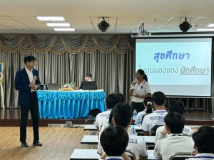 สาขาวิชาพลศึกษา จัดโครงการศาสตร์แห่งการสอนสุขศึกษาและพลศึกษาในศตวรรษที่ 21 สอนอย่างไรให้ได้ใจผู้เรียน