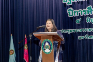 ร่วมต้อนรับนักศึกษาใหม่ในพิธีปฐมนิเทศนักศึกษาภาคปกติ ประจำปีการศึกษา 2568