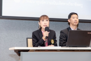 การประชุมอาจารย์และบุคลากรสายสนับสนุนคณะครุศาสตร์ ครั้งที่ 1/2568