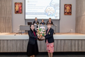 การประชุมอาจารย์และบุคลากรสายสนับสนุนคณะครุศาสตร์ ครั้งที่ 1/2568