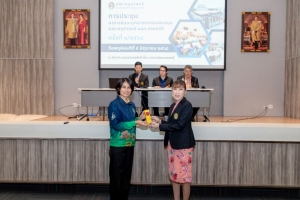 การประชุมอาจารย์และบุคลากรสายสนับสนุนคณะครุศาสตร์ ครั้งที่ 1/2568