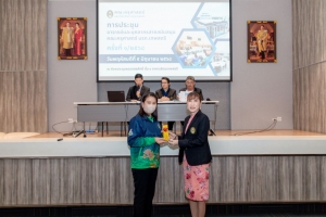 การประชุมอาจารย์และบุคลากรสายสนับสนุนคณะครุศาสตร์ ครั้งที่ 1/2568