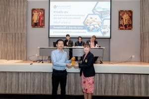 การประชุมอาจารย์และบุคลากรสายสนับสนุนคณะครุศาสตร์ ครั้งที่ 1/2568