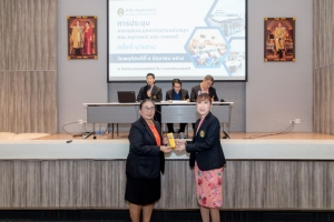 การประชุมอาจารย์และบุคลากรสายสนับสนุนคณะครุศาสตร์ ครั้งที่ 1/2568