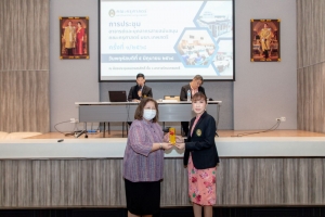 การประชุมอาจารย์และบุคลากรสายสนับสนุนคณะครุศาสตร์ ครั้งที่ 1/2568