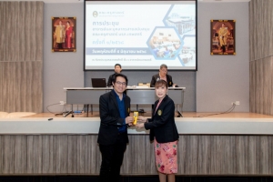 การประชุมอาจารย์และบุคลากรสายสนับสนุนคณะครุศาสตร์ ครั้งที่ 1/2568