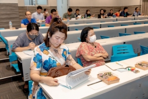 การประชุมอาจารย์และบุคลากรสายสนับสนุนคณะครุศาสตร์ ครั้งที่ 1/2568