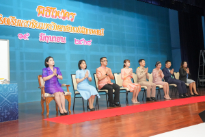 ร่วมพิธีไหว้ครูของโรงเรียนสาธิตมหาวิทยาลัยราชภัฏเทพสตรี ประจำปีการศึกษา 2568