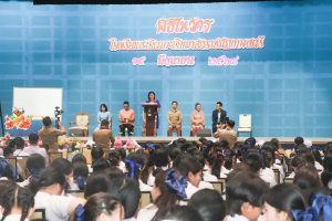 ร่วมพิธีไหว้ครูของโรงเรียนสาธิตมหาวิทยาลัยราชภัฏเทพสตรี ประจำปีการศึกษา 2568