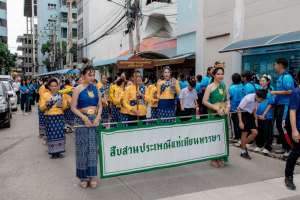 ร่วมต้อนรับขบวนแห่งานสืบสานงานประเพณีเข้าพรรษา ถวายผ้าอาบน้ำฝนและเทียนพรรษา ปี พ.ศ. 2568