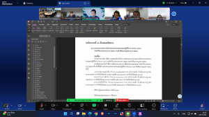 การประชุมคณะกรรมการประจำคณะครุศาสตร์ ครั้งที่ 7/2568