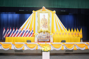 ร่วมพิธีถวายพระพรชัยมงคล พระบาทสมเด็จพระเจ้าอยู่หัว