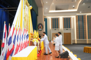 ร่วมพิธีถวายพระพรชัยมงคล พระบาทสมเด็จพระเจ้าอยู่หัว