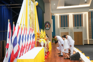 ร่วมพิธีถวายพระพรชัยมงคล พระบาทสมเด็จพระเจ้าอยู่หัว