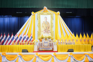ร่วมพิธีถวายพระพรชัยมงคล พระบาทสมเด็จพระเจ้าอยู่หัว