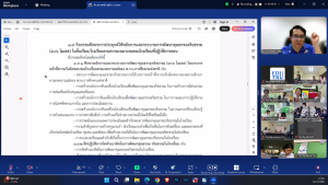 โครงการสัมมนานักศึกษาฝึกประสบการณ์วิชาชีพครู ประจำปีการศึกษา 2568
