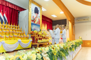ร่วมกิจกรรมเฉลิมพระเกียรติพระบาทสมเด็จพระเจ้าอยู่หัว เนื่องในโอกาสวันเฉลิมพระชนมพรรษา 28 กรกฎาคม 2568