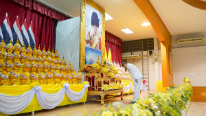 ร่วมกิจกรรมเฉลิมพระเกียรติพระบาทสมเด็จพระเจ้าอยู่หัว เนื่องในโอกาสวันเฉลิมพระชนมพรรษา 28 กรกฎาคม 2568