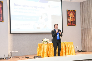 โครงการพัฒนาความรู้และทักษะการประกันคุณภาพแก่นักศึกษาหลักสูตรครุศาสตรบัณฑิต