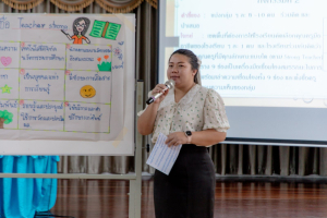 โครงการพัฒนาศักยภาพครูประจำการและครูพี่เลี้ยงให้มีคุณลักษณะของ Strong Teacher