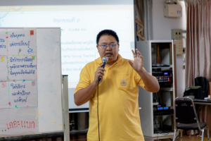โครงการพัฒนาศักยภาพครูประจำการและครูพี่เลี้ยงให้มีคุณลักษณะของ Strong Teacher