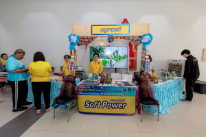 ร่วมงานสัปดาห์วิทยาศาสตร์แห่งชาติ ส่วนภูมิภาค ประจำปี พ.ศ. 2568 