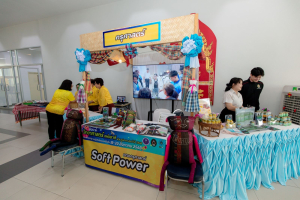 ร่วมงานสัปดาห์วิทยาศาสตร์แห่งชาติ ส่วนภูมิภาค ประจำปี พ.ศ. 2568 